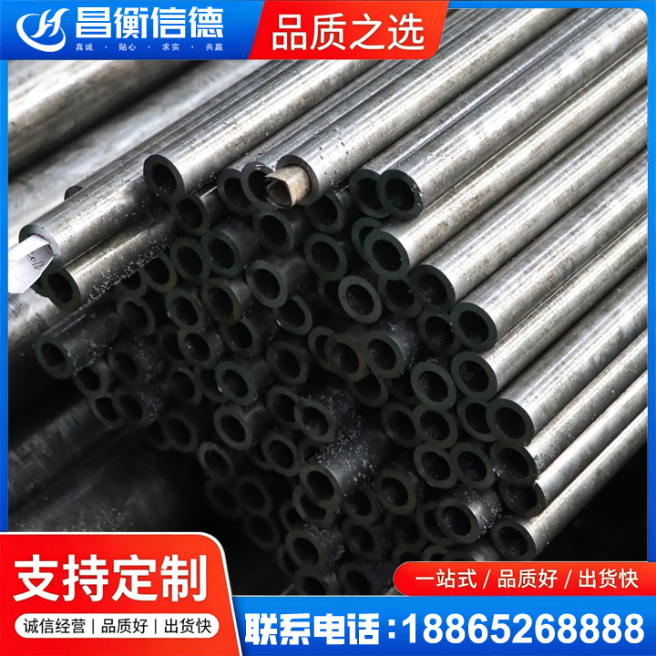 昭觉GCr15精密钢管