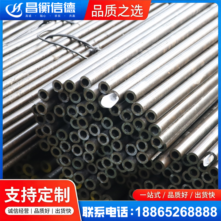 昭觉液压油缸用精密钢管